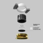 Встраиваемый светильник Раунд / Round 12 Вт 4000 К 60°, DL058-12W4K-TRS-BS. TM Maytoni