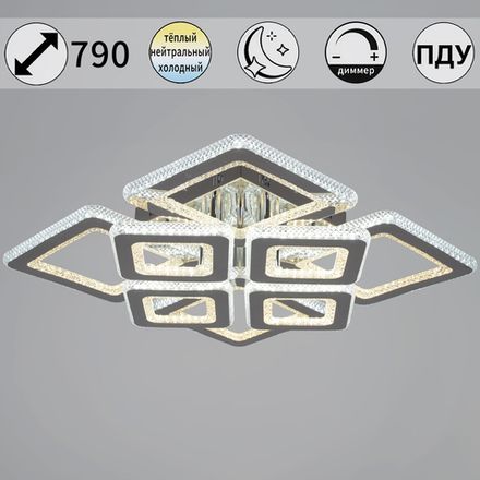 26110-0.3-4+4 светильник потолочный