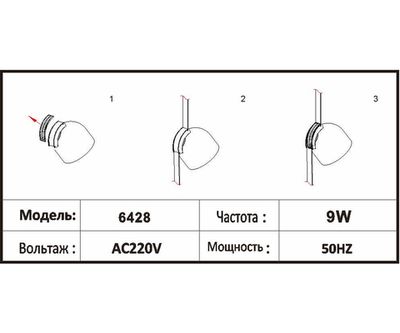 6428,19 Трековый однофазный светодиодный светильник Сатори черный d10,1 h10,3 Led 9W (4000K)