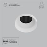 Точечный встраиваемый светильник Arte Lamp DUCRE A8094PL-1WH, 1хGU10