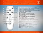 Потолочный светодиодный светильник с пультом FA534/2+2 CH хром 105W 580*420*130 (ПДУ РАДИО 2.4G)