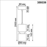 359339 OVER NT24 000 белый Светильник подвесной с механизмом регулировки высоты, провод 2м IP20 LED 10W/3W 3000K 1090Лм 170-265V ARISTO