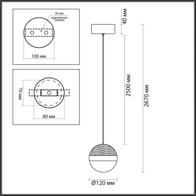 5075/9L L-VISION ODL24 511 черный/прозрачн./молочный/металл/акрил Подвес LED 9W 4000K 480лм RONI