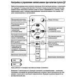 09390-0.4-15 Ancient Bronze светильник потолочный Reluce, LED