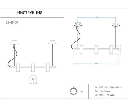 08465-3A,06 Подвес Канти терракотовый w121*20 h150 Led 36W (3000-6000K)