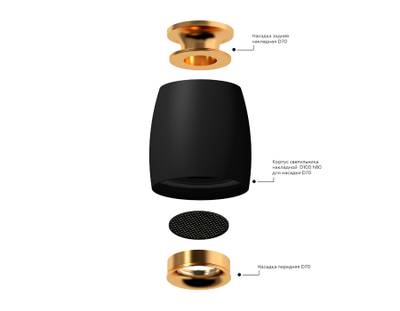 Антибликовая решётка для ламп MR16 A9102 BK черный D60*H2mm