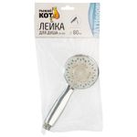 Лейка для душа SH-801, 80 мм  (пять режимов)