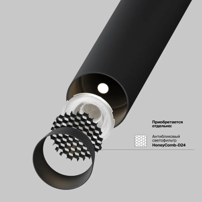 Трековый светильник Фокус Т / Focus T Exility 3000K 6Вт 36°, TR141-2-6W3K-M-B. TM Maytoni