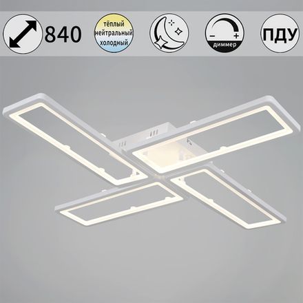 03629-0.3-04B WH светильник потолочный