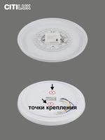 Citilux Симпла CL714330G RGB Люстра светодиодная с пультом