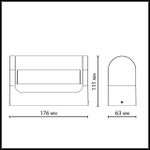 7118/12WL NATURE ODL25 Настенный светильник  коричневый/металл IP65 LED 12W 450Лм 3000K 140° 220-240V TWINSET