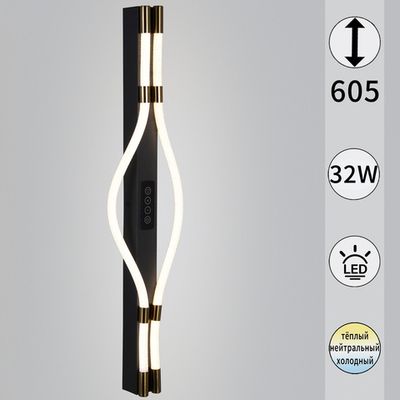 13295-0.2-600 светильник настенный