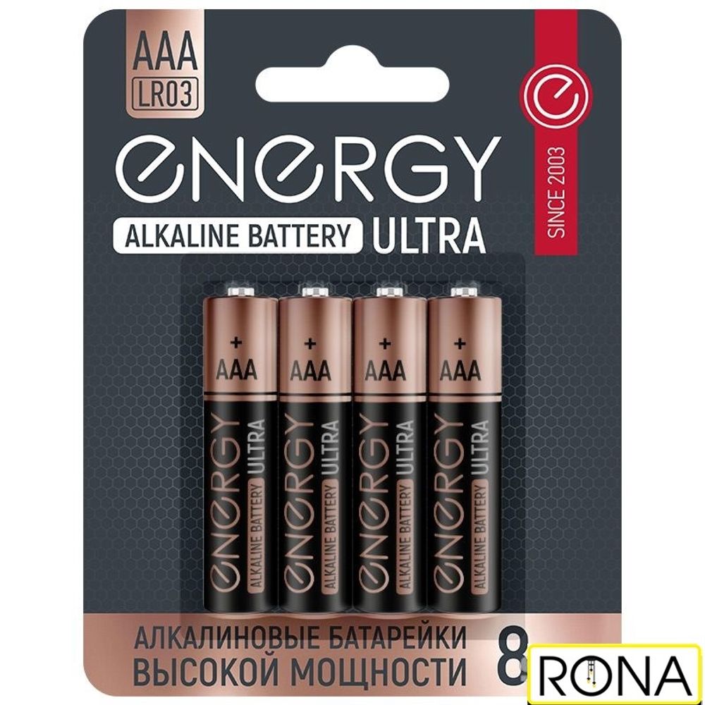 Батарейка алкалиновая Energy Ultra LR03/8B (АAА)