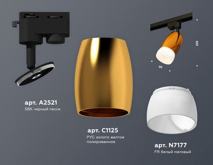 Комплект трекового однофазного светильника с акрилом XT1125014 PYG/SBK/FR золото желтое полированное/черный песок/белый матовый MR16 GU5.3 (A2521, C1125, N7177)