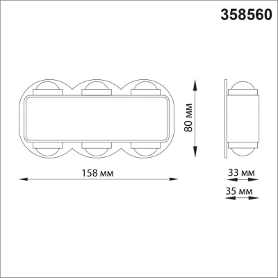 358560 STREET NT21 374 темно-серый Ландшафтный настенный светильник IP54 LED 4000K 6W 85-265V CALLE