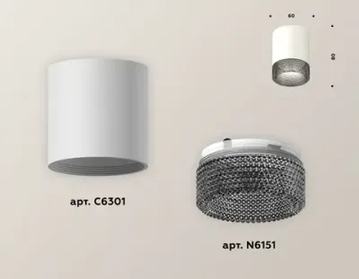 Комплект накладного светильника XS6301041 SWH/BK белый песок/тонированный MR16 GU5.3 (C6301, N6151)
