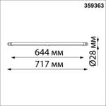 359363 KONST NT24 000 черный Светильник диммир. со сменой цв. температ. (управл. - пульт ДУ или прилож. Smart Life) IP20 LED 16W 48V 3000-6000К GLAT
