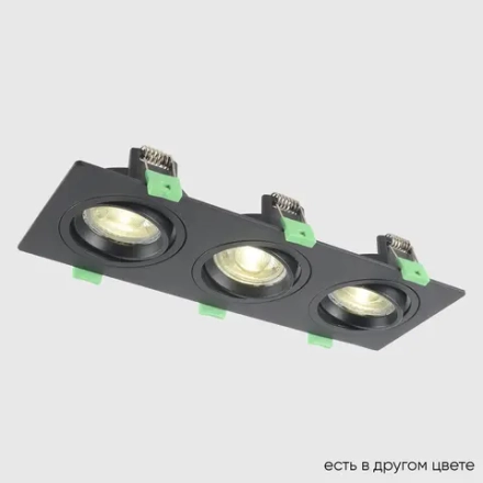 Светильник встроенный Crystal Lux CLT 002C3 BL V2 1400/237N