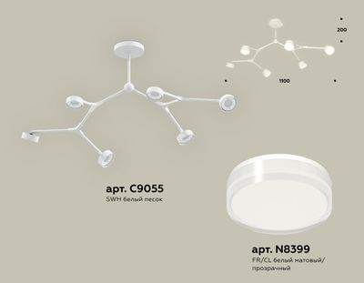 Комплект подвесного поворотного светильника с акрилом XB9055204/6 SWH/FR/CL белый песок/белый матовый/прозрачный GX53 (C9055, N8399)