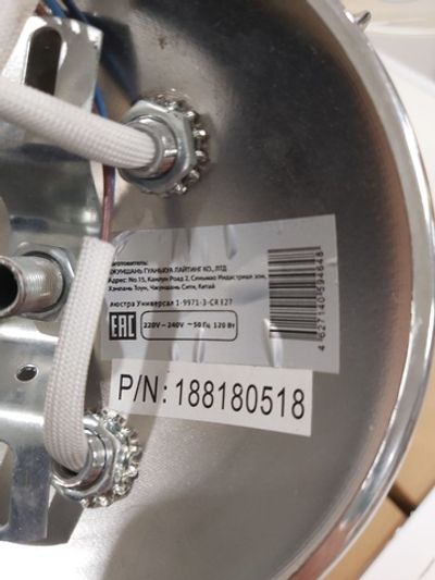 Люстра универсал 1-9971-3-cr Е27