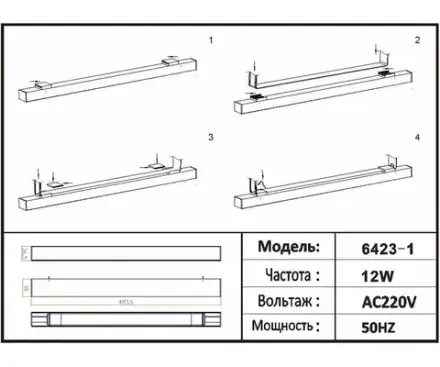 6423-1,06 Светильник Сатори терракотовый w48*3,6 h3 Led 30W (4000K)