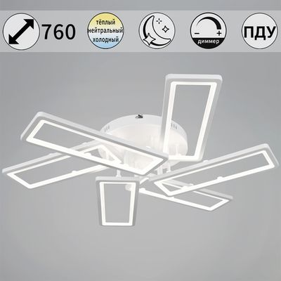 03629-0.3-3+3 WH светильник потолочный