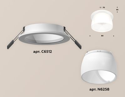 Комплект встраиваемого светильника с акрилом XC6512069 SWH/FR белый песок/белый матовый MR16 GU5.3 (C6512, N6258)