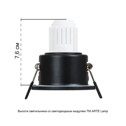 Точечный встраиваемый светильник Arte Lamp HELM MINI A2859PL-1BK, 1хG5.3