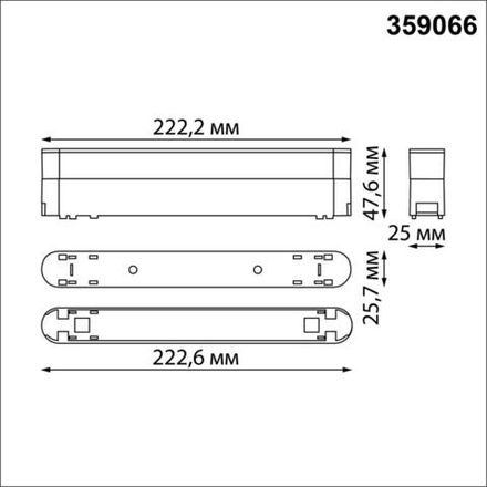 359066 SHINO NT23 047 черный Доп. адаптпер для создания поворотных светильников с арт. 359072, 359076, 359080 IP20 12W SMAL