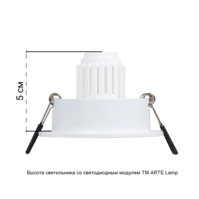 Точечный встраиваемый светильник Arte Lamp TARF MINI A2067PL-1WH, 1хG5.3