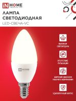 Лампа светодиодная LED-СВЕЧА-VC 8Вт свеча 3000К тепл. бел. E14 760лм 230В IN HOME 4690612020426