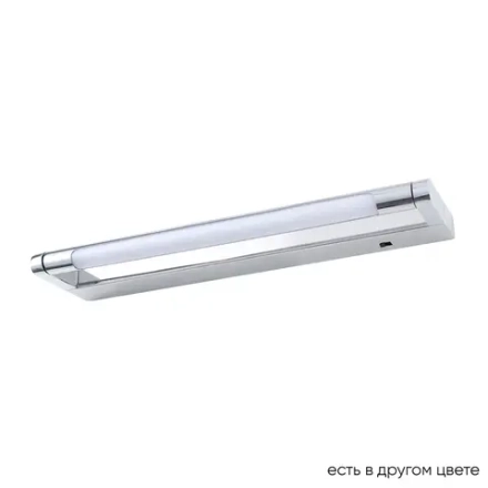 Подсветка для картин Crystal Lux CLT 127W400 CH 1400/586