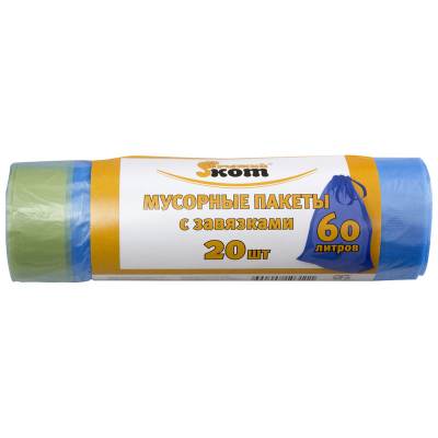 Мешки д/мусора "РЫЖИЙ КОТ" 60л (20шт./рул) с завязками (Минимальная отгрузка 25 шт)
