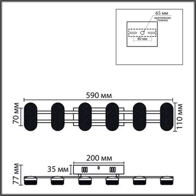 8342/15WL LEDIO LN черный/белый металл/акрил Бра LED 15W 4000K 220V OVELA