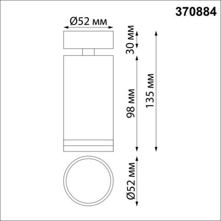 370884 OVER NT22 471 белый Светильник накладной IP20 GU10 9W 220V ULAR