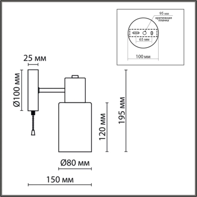 8100/1W COMFI LN26 106 бронза/белый металл/стекло Бра Е14 1*40W 220V MAVE