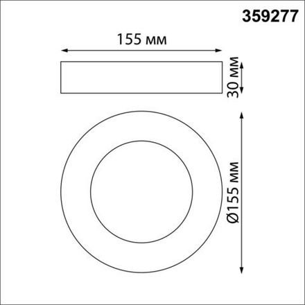 359277 OVER NT23 192 черный Светильник накладной светодиодный IP20 LED 18W 85-265V 1350Лм 3000К MIRROR