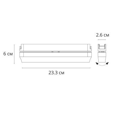 Магнитный трековый светильник Arte Lamp RAPID A6160PL-1WH, 1хLED