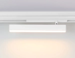 Светильник светодиодный диммируемый для шинопровода Magnetic 220V GL1331 WH белый IP20 18W 3000K-6400K 120° 342*25*112 (Без ПДУ)