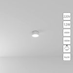 Потолочный светильник Arte Lamp FADO A6612PL-1WH, 1хLED