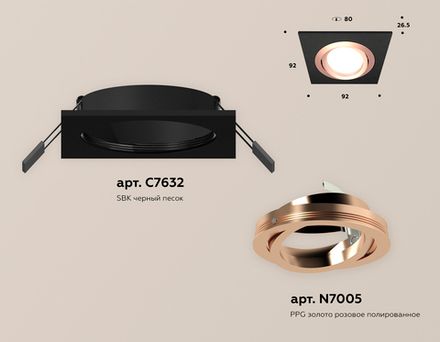 Комплект встраиваемого поворотного светильника XC7632084 SBK/PPG черный песок/золото розовое полированное MR16 GU5.3 (C7632, N7005)