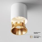 Потолочный светильник Alfa LED 3000K 1x12Вт 24°, C064CL-L12W3K. TM Maytoni