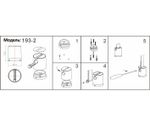 193-2,19 Противовес напольный Сатори черный d5 h5,1