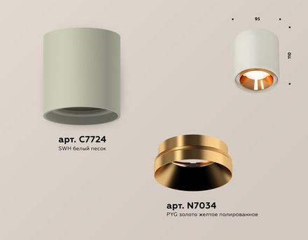 Комплект накладного светильника XS7724004 SGR/PYG серый песок/золото желтое полированное MR16 GU5.3 (C7724, N7034)