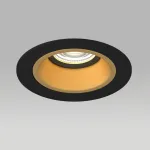 D61703BMOD Светильник DOMINO ROUND под LED модуль/лампу МR16 (214617+214603+214007)