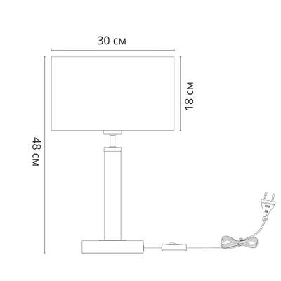 Декоративная настольная лампа Arte Lamp ROBERT A5029LT-1SS, 1хE27
