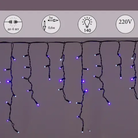 A-020 LED A BL светодиод."бахрома"3x0.6м 140LED черный провод влагозащ.,морозостойк.,без контроллера
