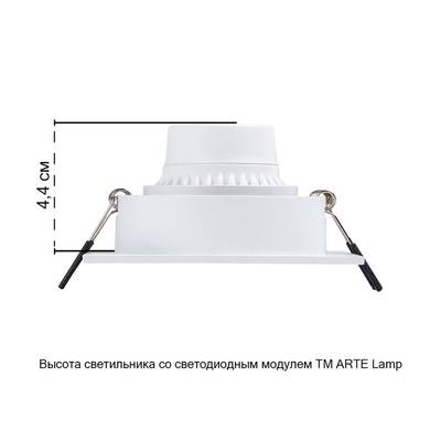 Точечный встраиваемый светильник Arte Lamp TARF A2178PL-1WH, 1хGU10