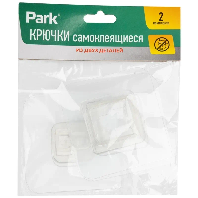 Крючки самоклеящиеся из двух деталей, 2 пары