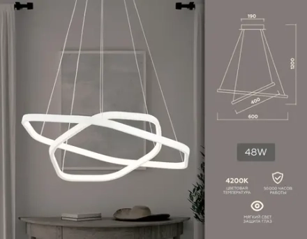 Подвесной светодиодный светильник FL360/2 WH белый 4200K 48W D400/600*1200 (без ПДУ)